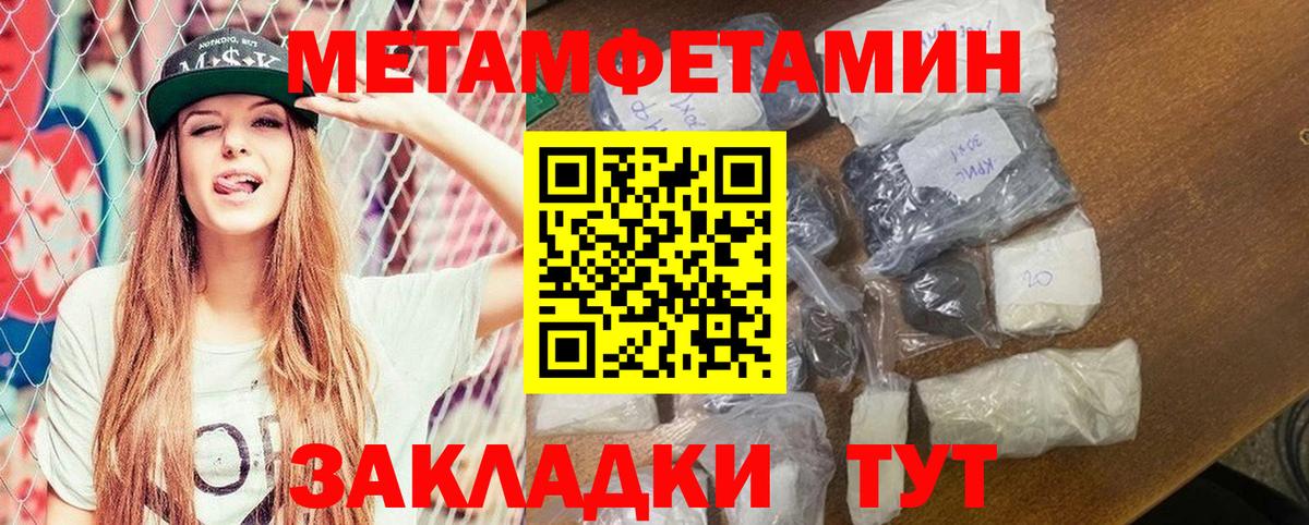 Элиста  АМФ  Вход с VPN  Amphetamine Premium 