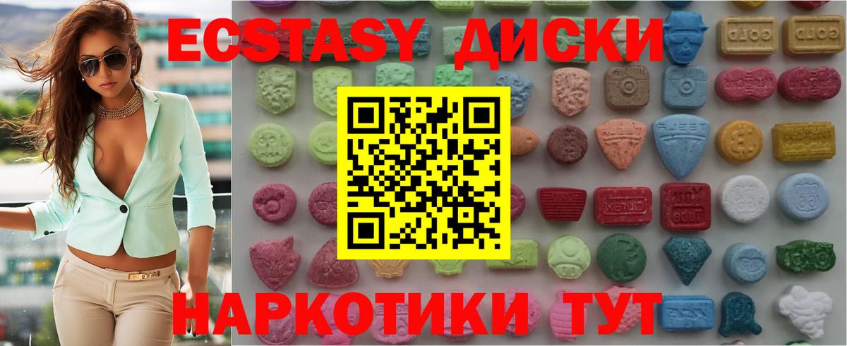 Элиста  Ecstasy Philipp Plein  ЭКСТАЗИ  Вход с VPN 