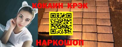 мефедрон мука Гатчина