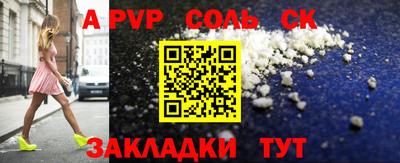 прущая мука Гагарин