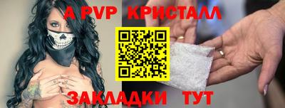 мефедрон мука Гатчина