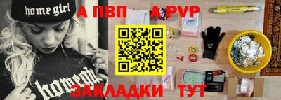 прущая мука Гагарин