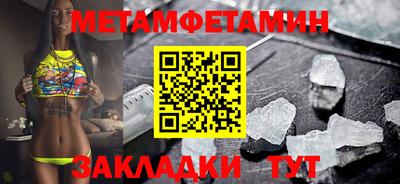 прущая мука Гагарин