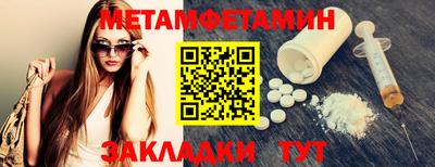 мефедрон мука Гатчина