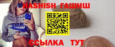 мефедрон мука Гатчина
