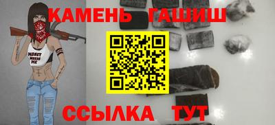 мефедрон мука Гатчина