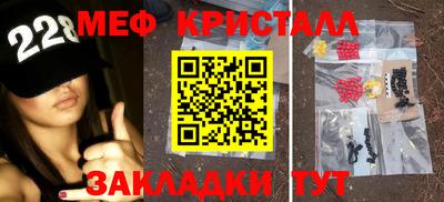 мефедрон мука Гатчина