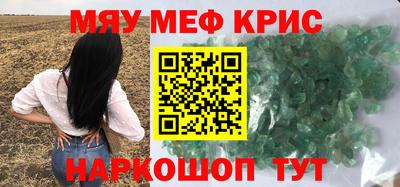 прущая мука Гагарин
