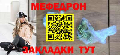 прущая мука Гагарин