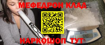 мефедрон мука Гатчина