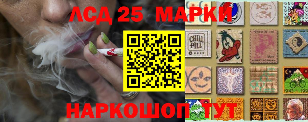 Элиста  ЛСД экстази кислота  Вход с VPN  LSD-25 экстази ecstasy 