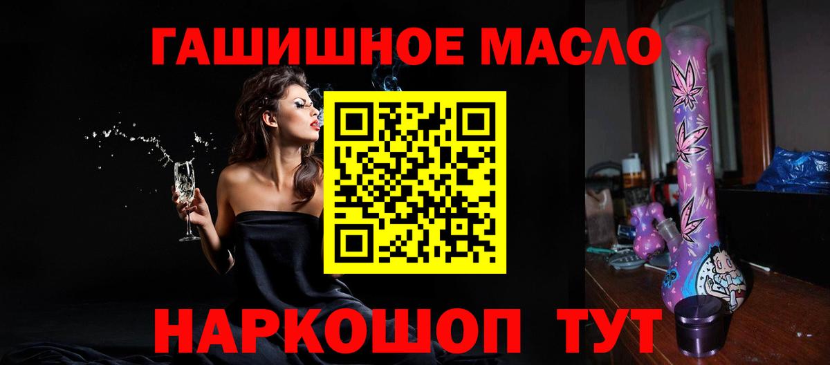 ТГК Wax Элиста
